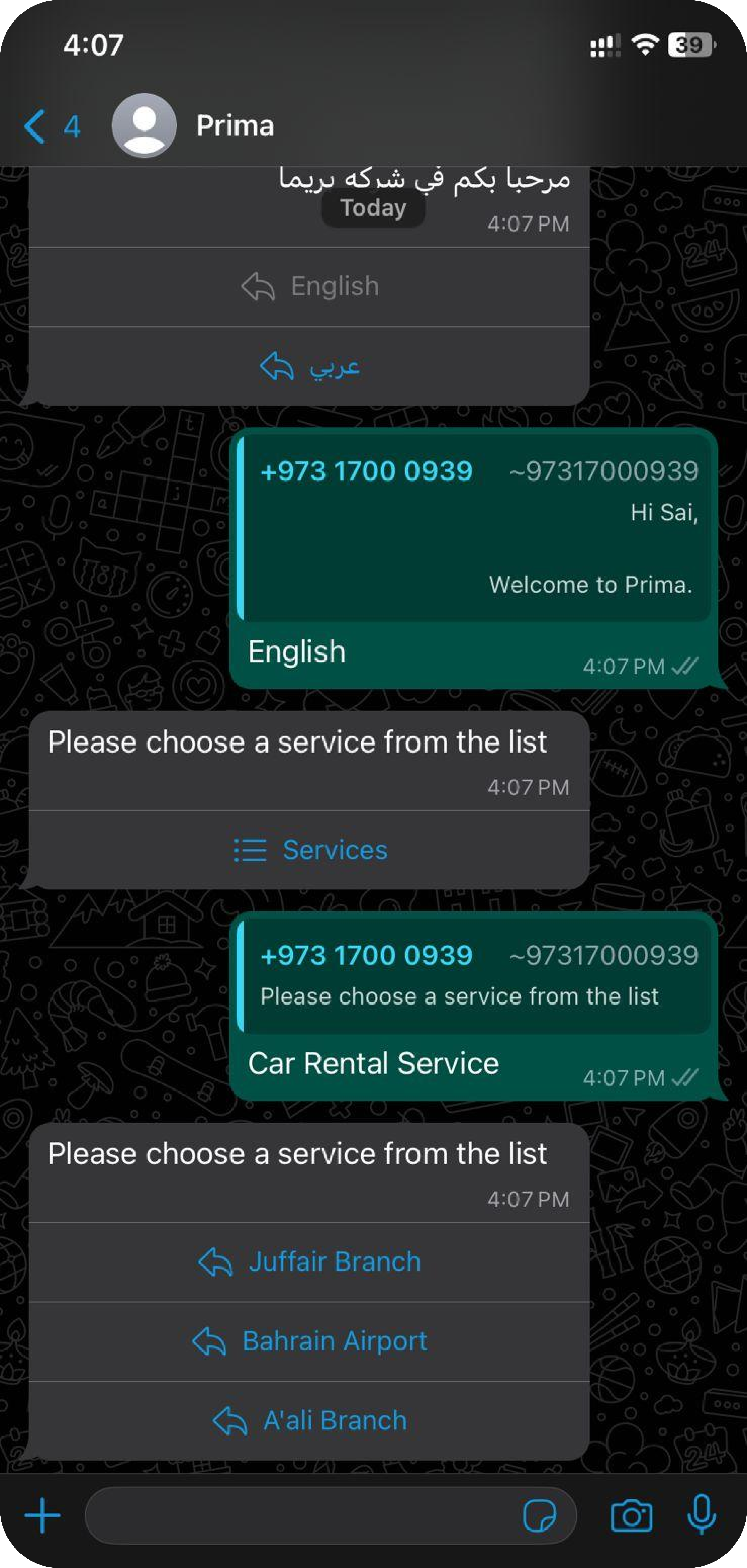 Chatbot services