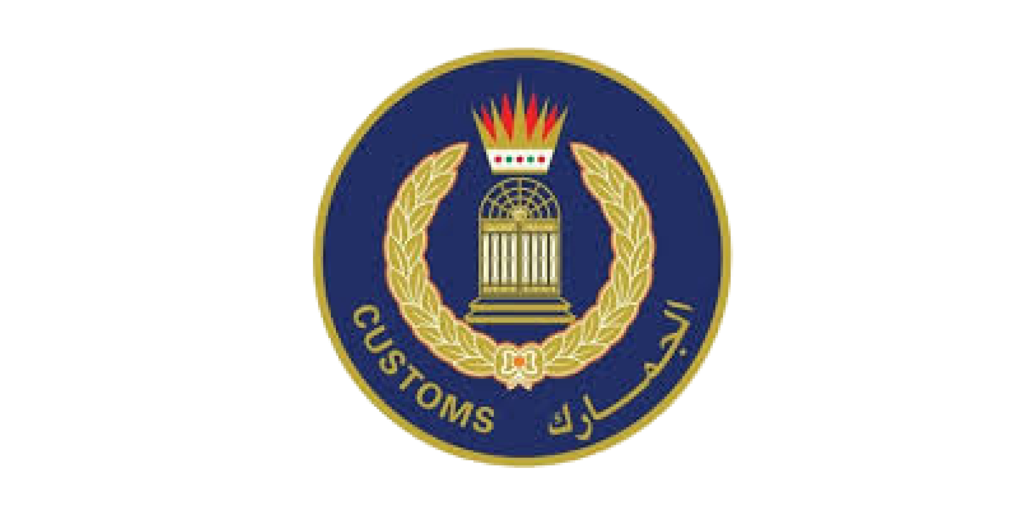 bahrain-Customs